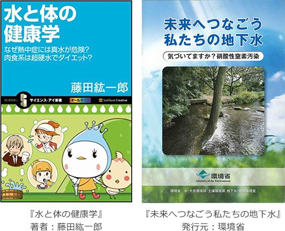 書籍