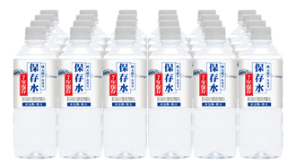 緊急時に持ち運びやすい500mlサイズ