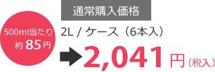 災害時に活躍！