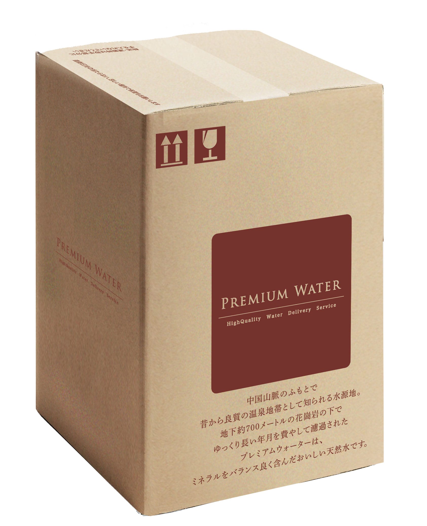 premiumwater12L（ボトル）