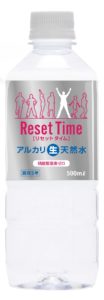 Reset Time(リセットタイム)