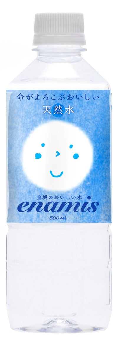 enamis(エナミズ)