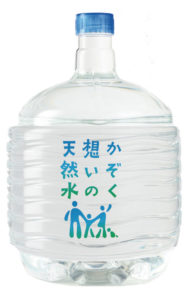 かぞく想いの天然水12.5L（ボトル）