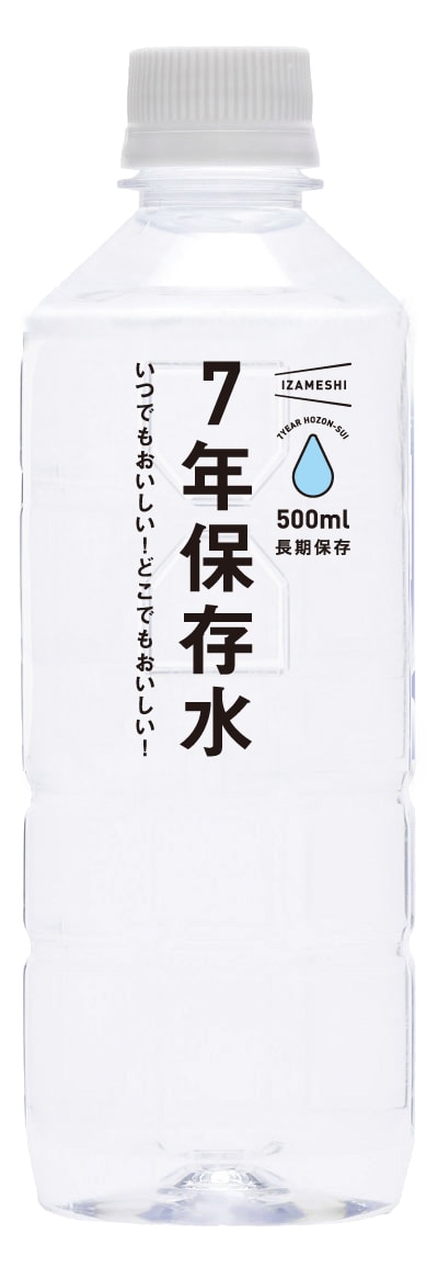 イザメシ ７年保存水