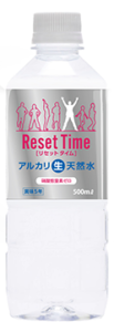 Reset Time（リセットタイム）