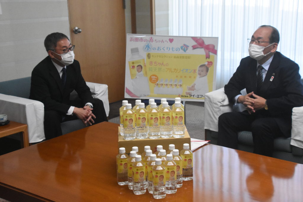 浜田市赤ちゃんの水を贈呈　ケイ・エフ・ジーと市長